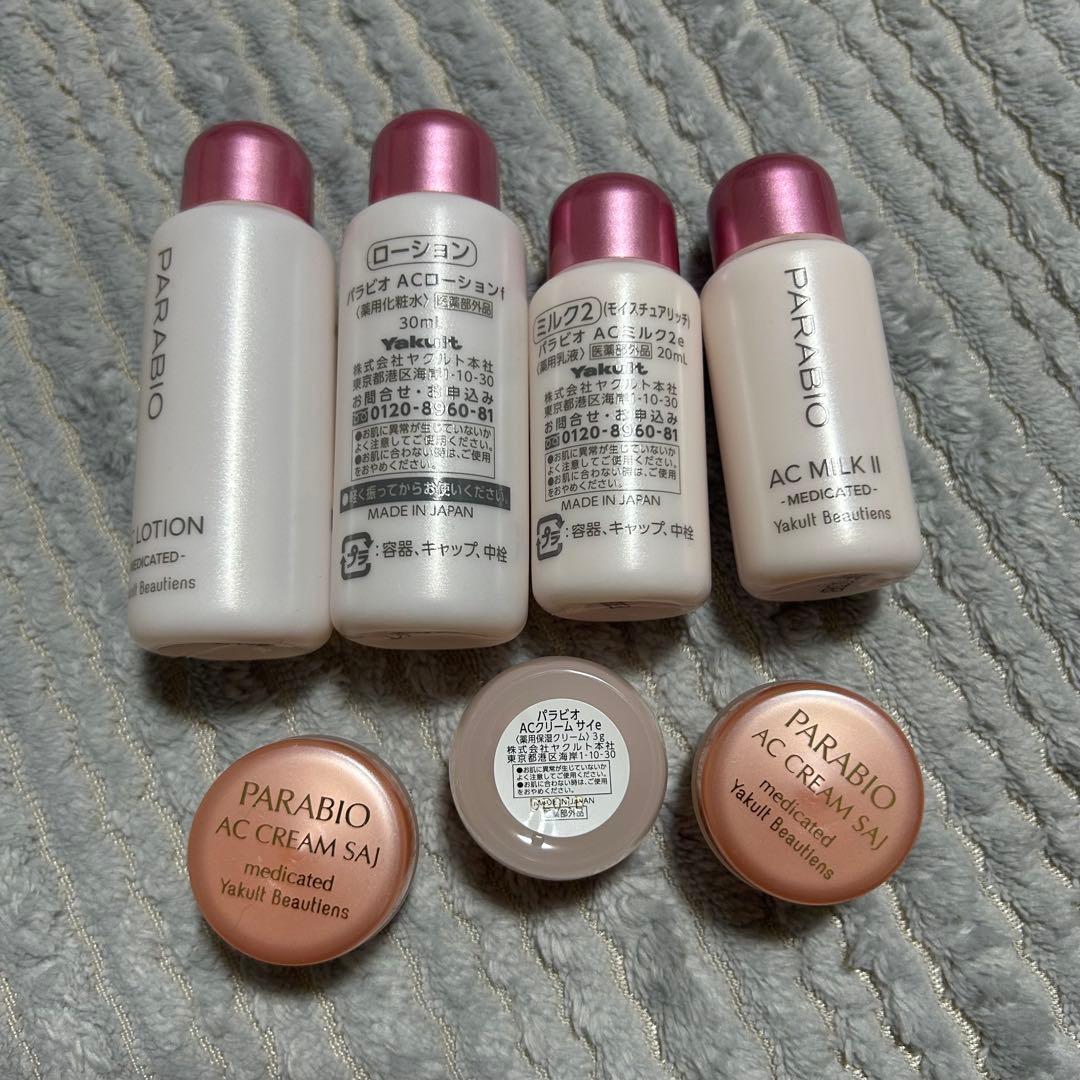 【約19000円相当】PARABIO AC LOTION CREAM