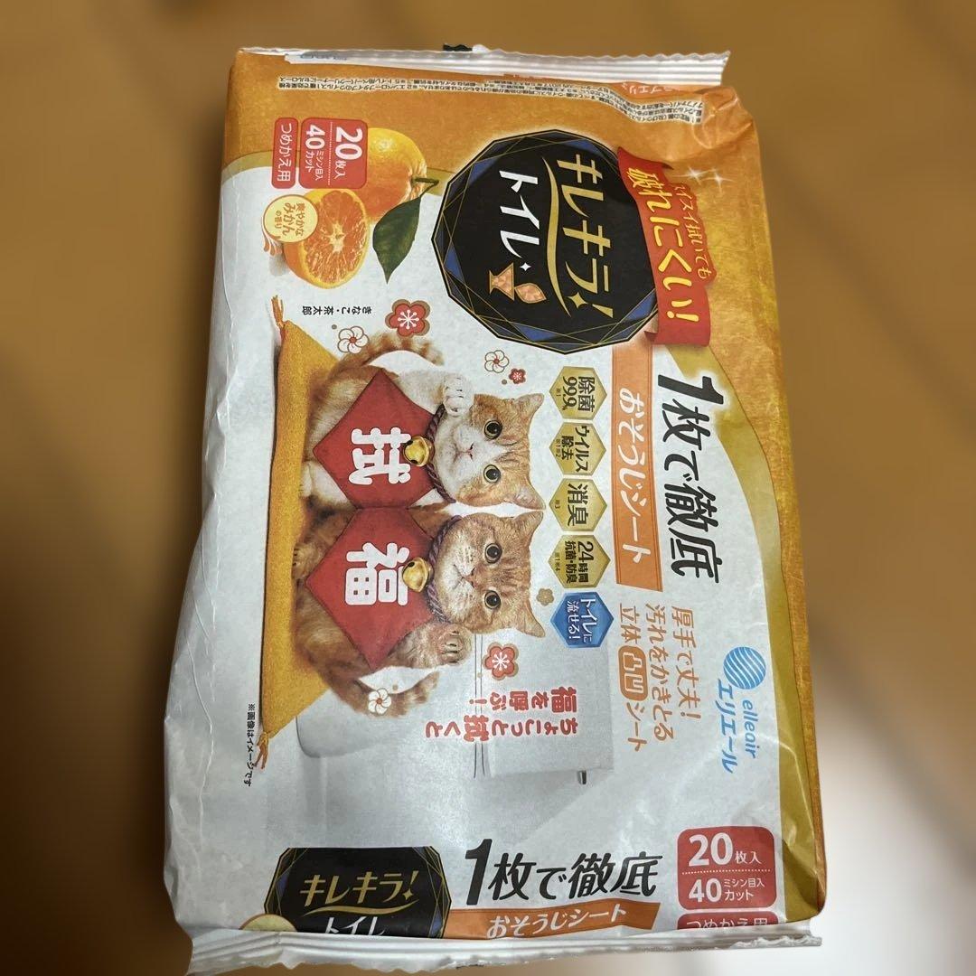 日用品まとめ売り