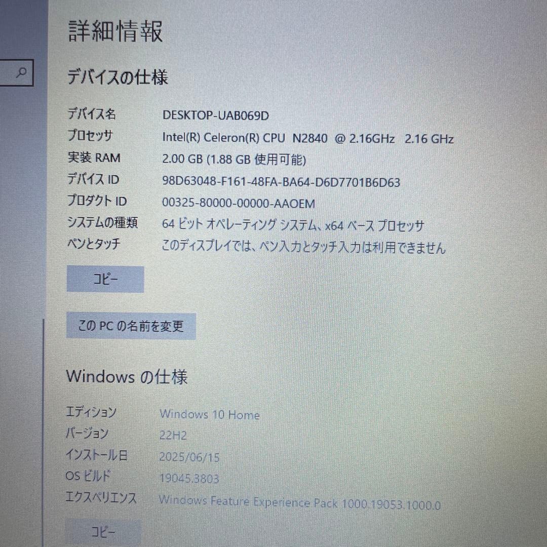 acer ノートPC ブラック ※ケース付