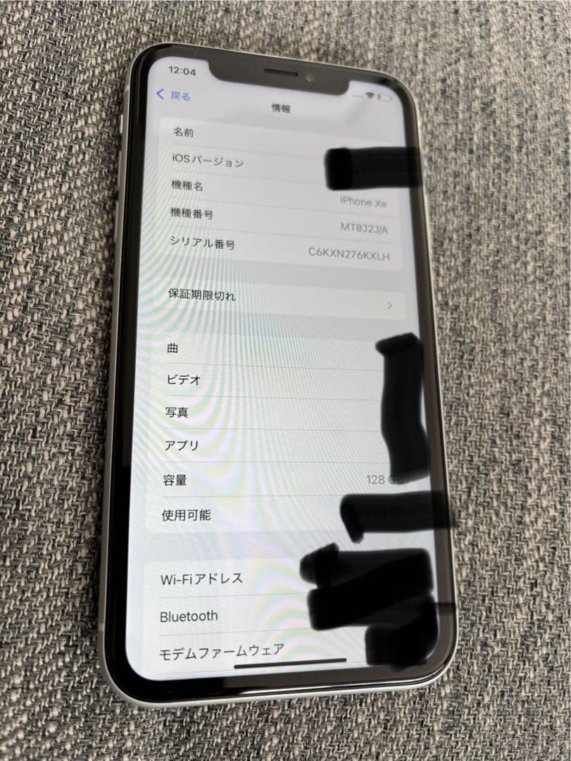 【美品】iPhoneXR ホワイト 128GB SIMフリー