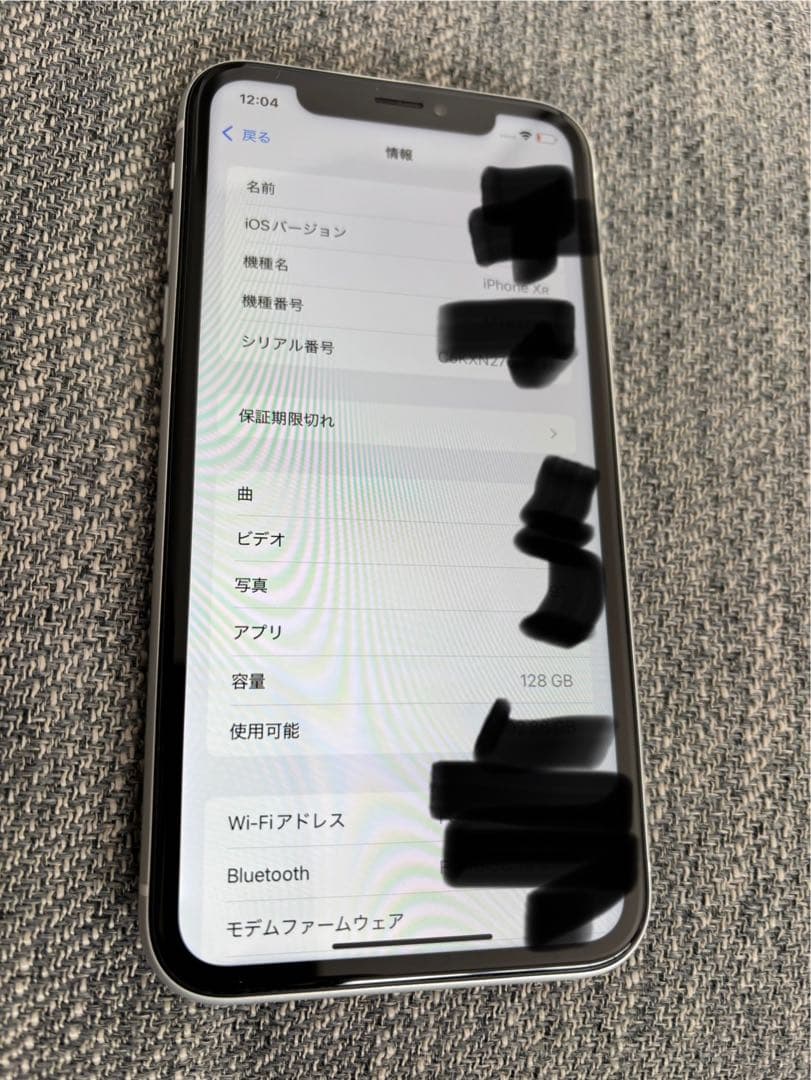 【美品】iPhoneXR ホワイト 128GB SIMフリー