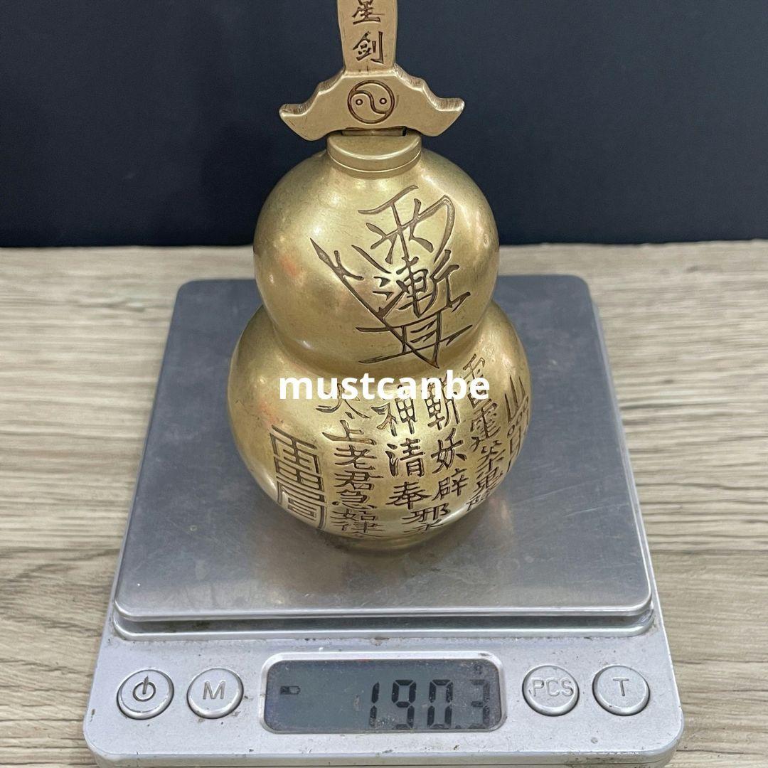 銅器 雨漸耳七星養剣瓢簞 居宅 平安 風水 置物 工芸品