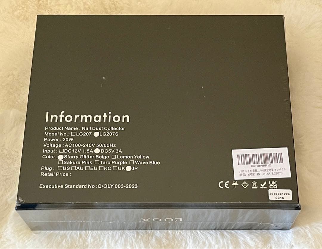 L'UGX ネイル 集塵機 充電式 ネイルダスト ネイルダスト　6000RPM