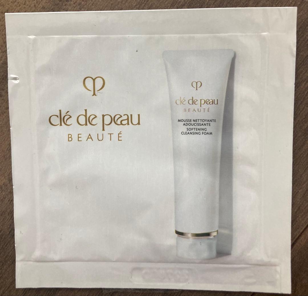 クレ・ド・ポー ボーテ トライアルセット　65包　サンプル