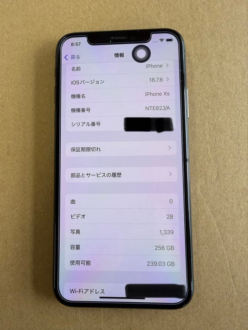 iPhone XS ブラック　256GB 外装綺麗　動作良好　初期化済み