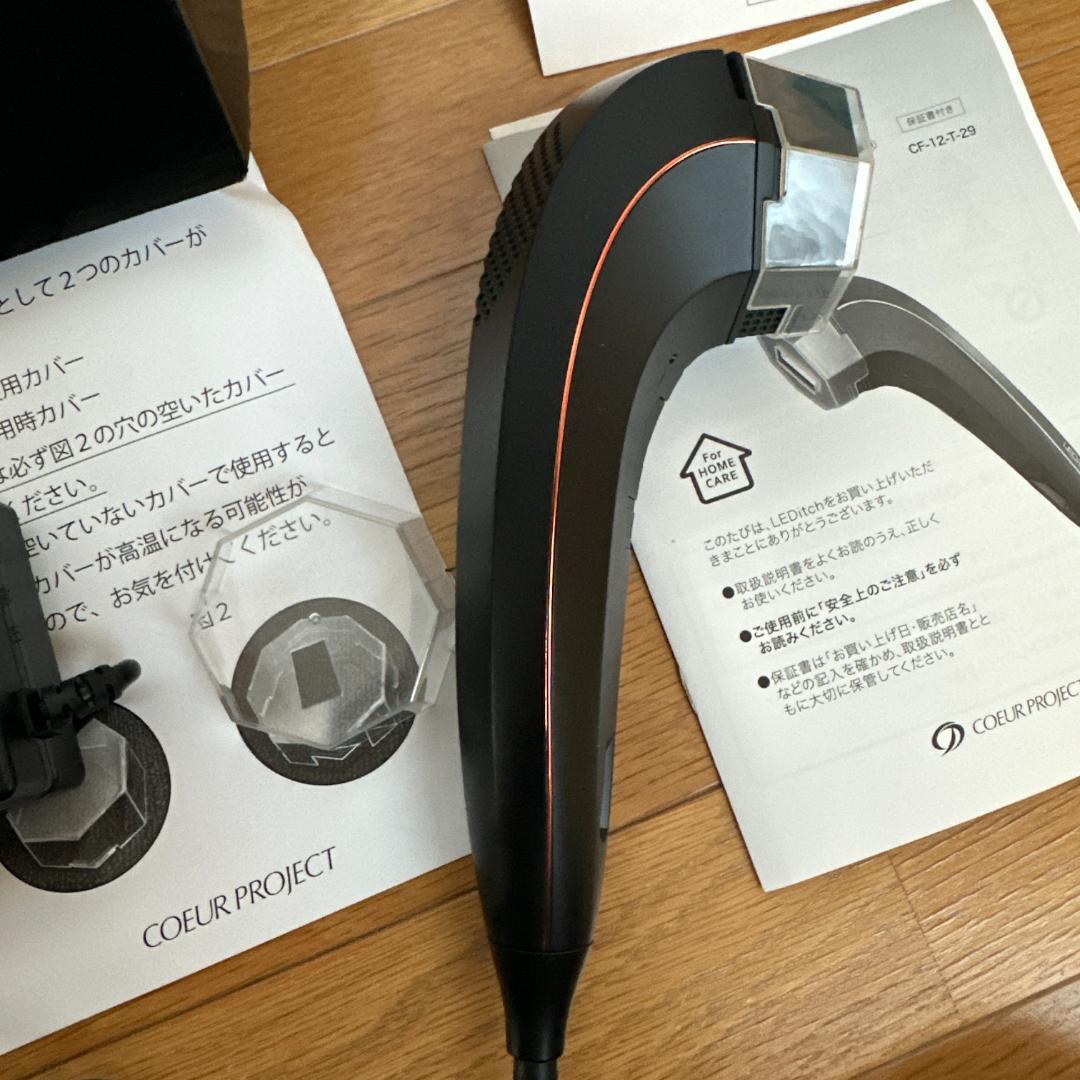 LEDitch レディッチ