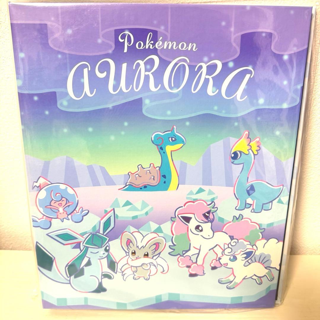 【韓国限定】ポケモン Pokémon AURORA プレイマット　3点セット