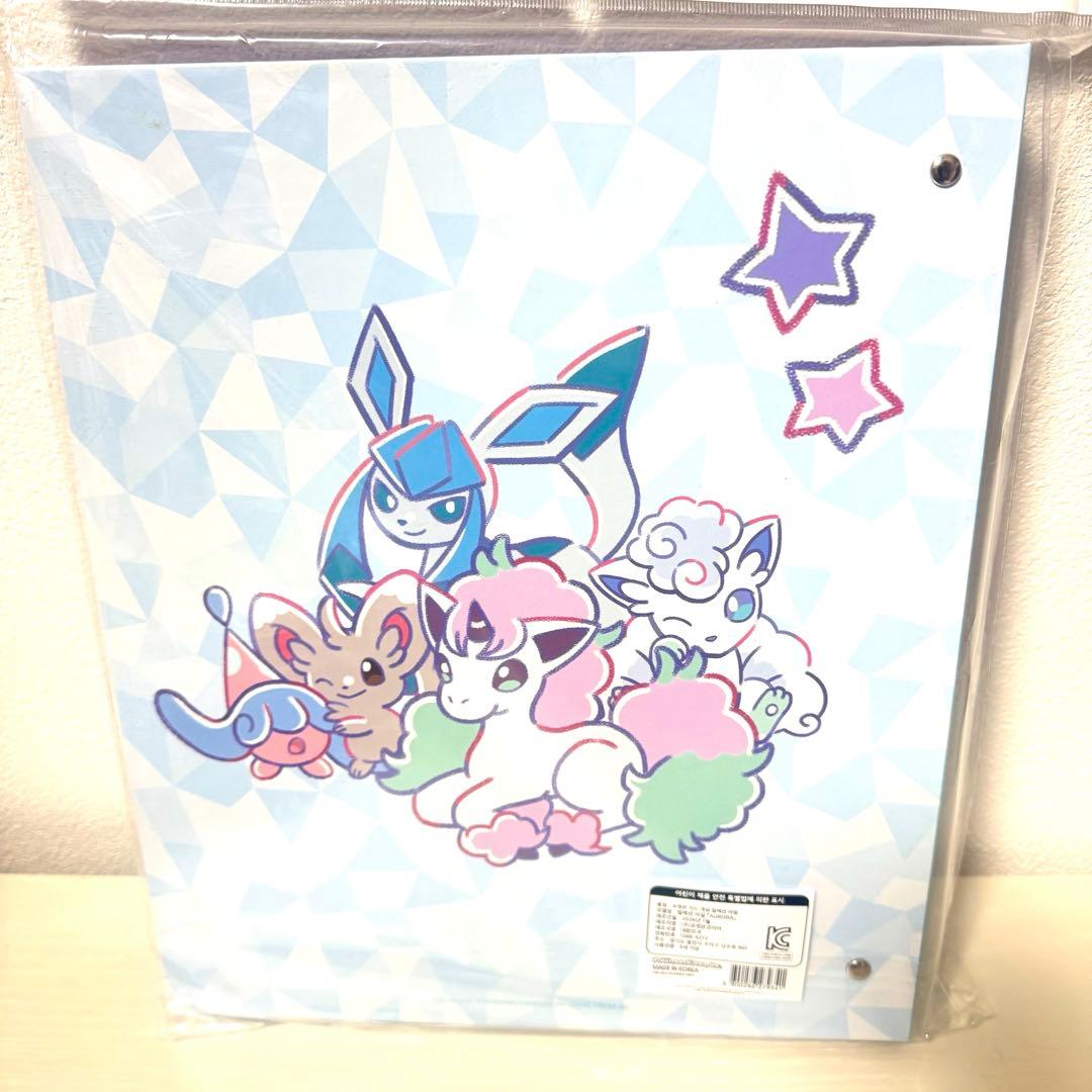【韓国限定】ポケモン Pokémon AURORA プレイマット　3点セット