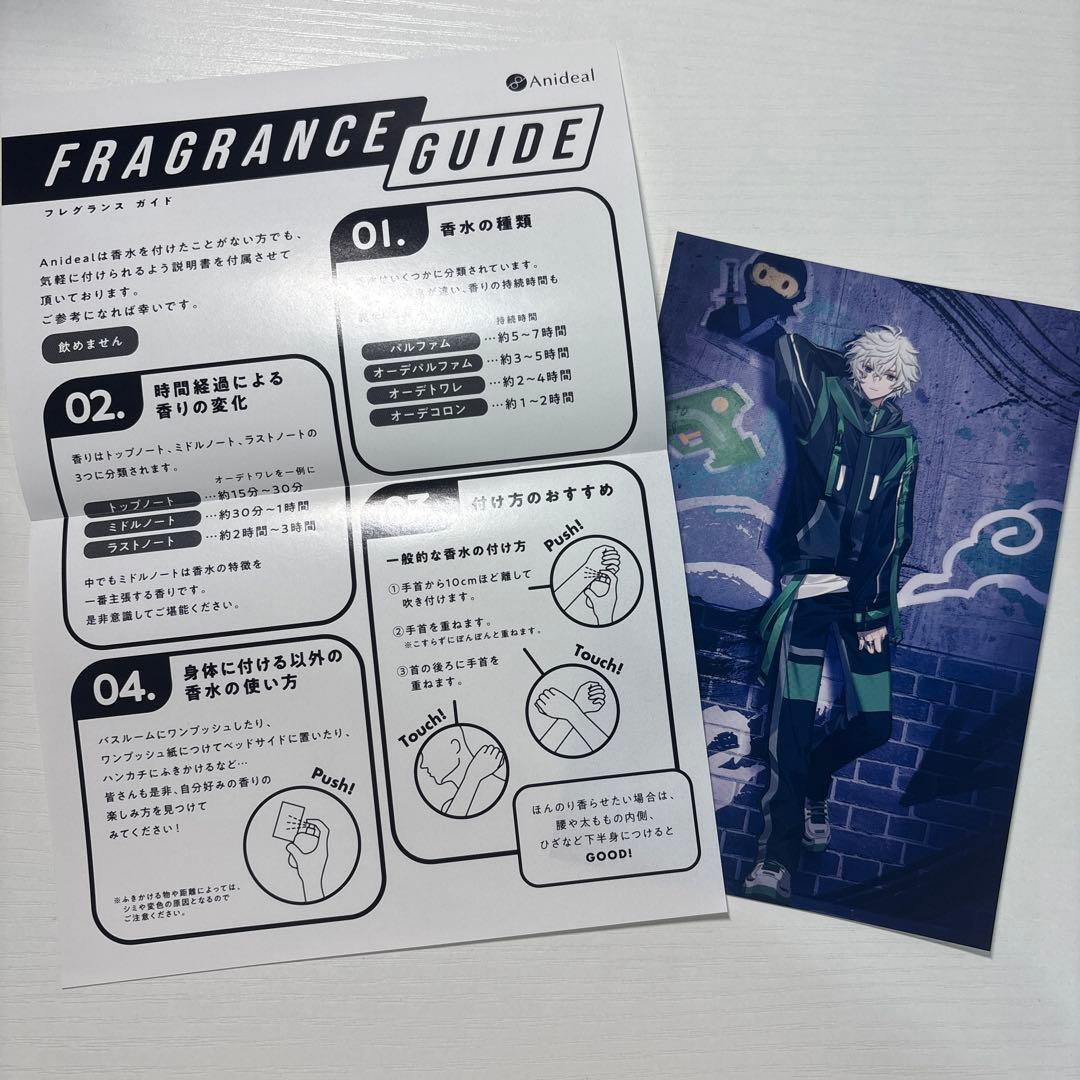 【即購入可】叢雲カゲツ　オードトワレ　にじさんじ　Anideal