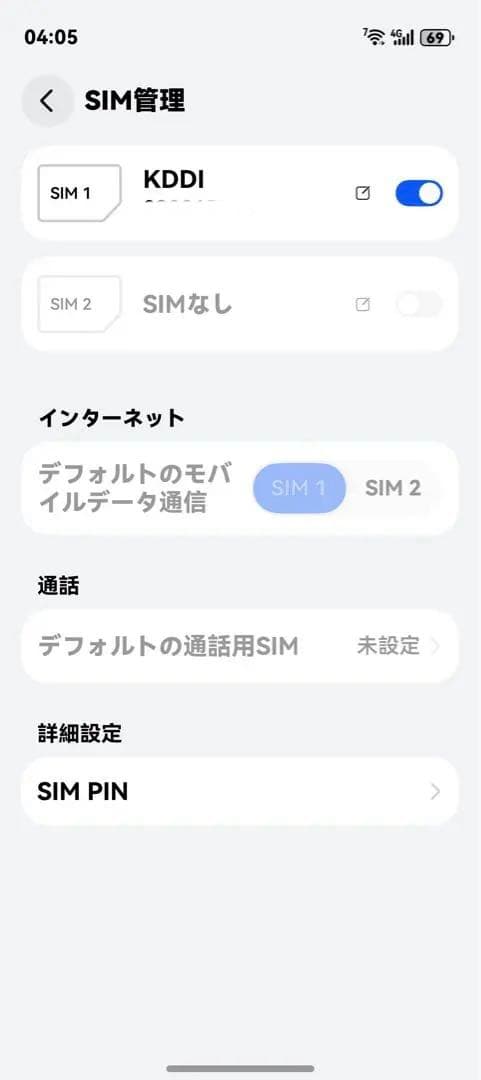 美品Huawei Nova 14 Ultra 金 12/256GB SIMフリー