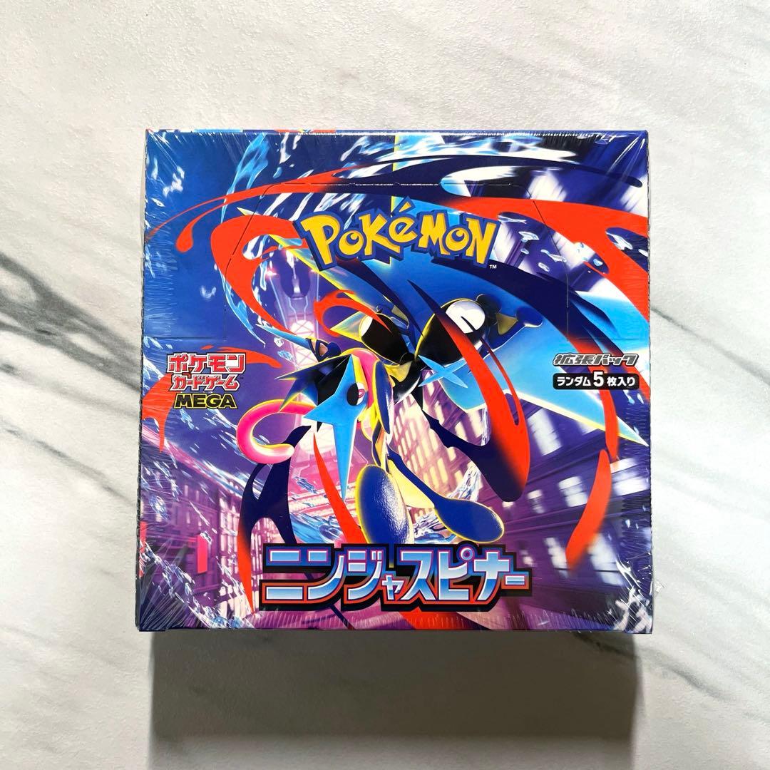 【新品未開封】ニンジャスピナー シュリンク付き 2BOX