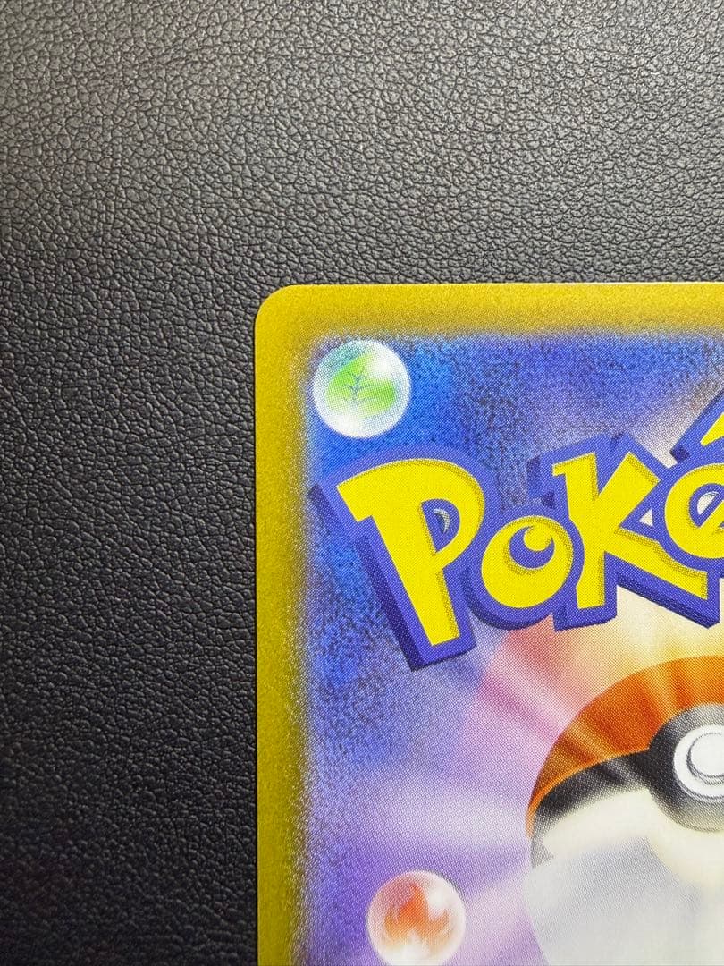 ポケモンカード メイのはげまし ホロ