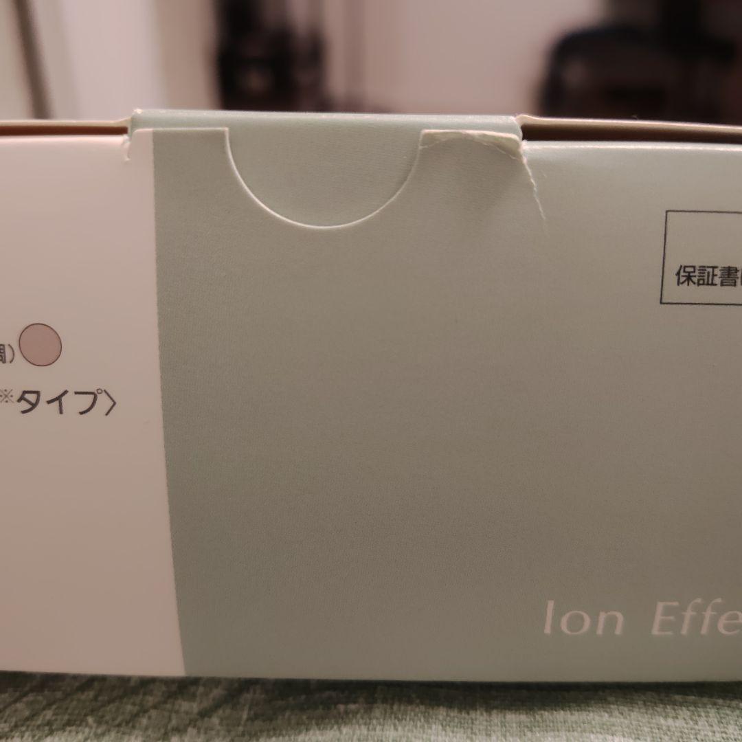Panasonic Ion Effector 美顔器イオンエフェクター高浸透
