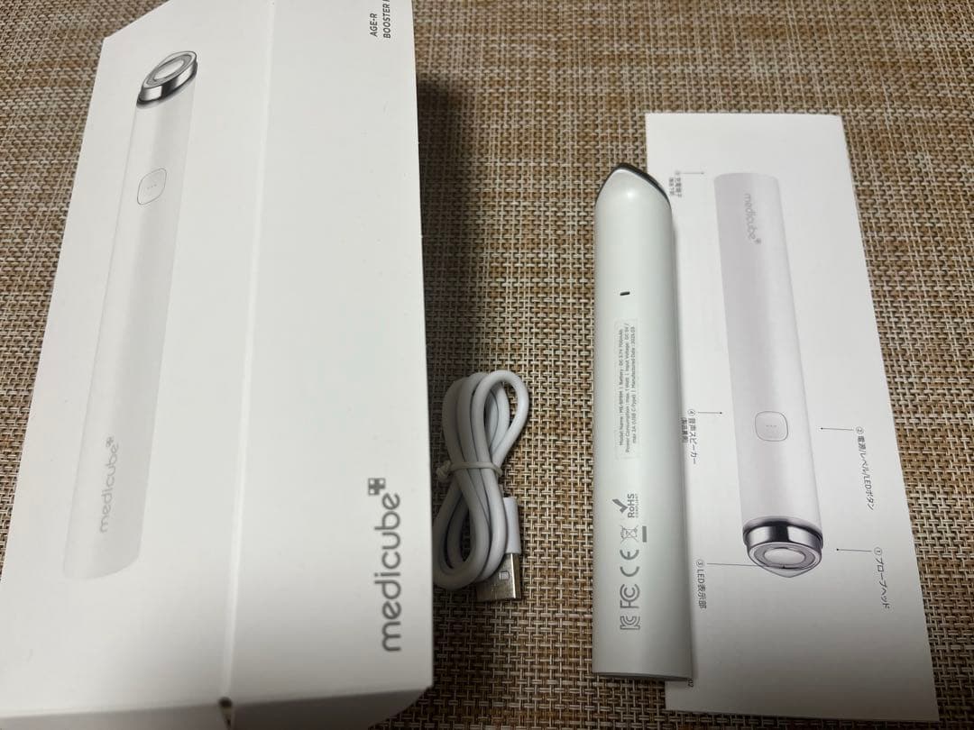 medicube AGE-R BOOSTER PRO MINI ホワイト
