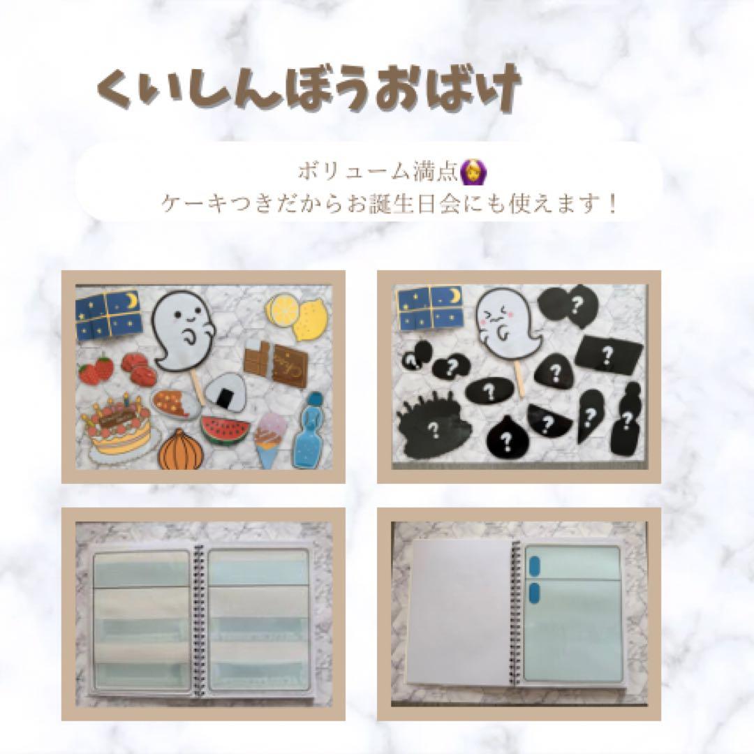 スケッチブックシアター A4 こどもの日のおはなし 完成品 7作品 保育教材