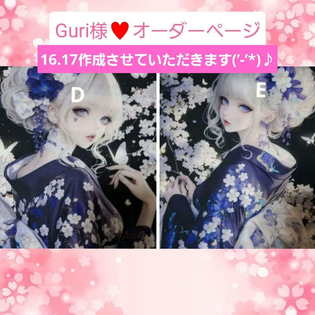Guri様♥️オーダーページ　ウォールポケット、マルチカバー他