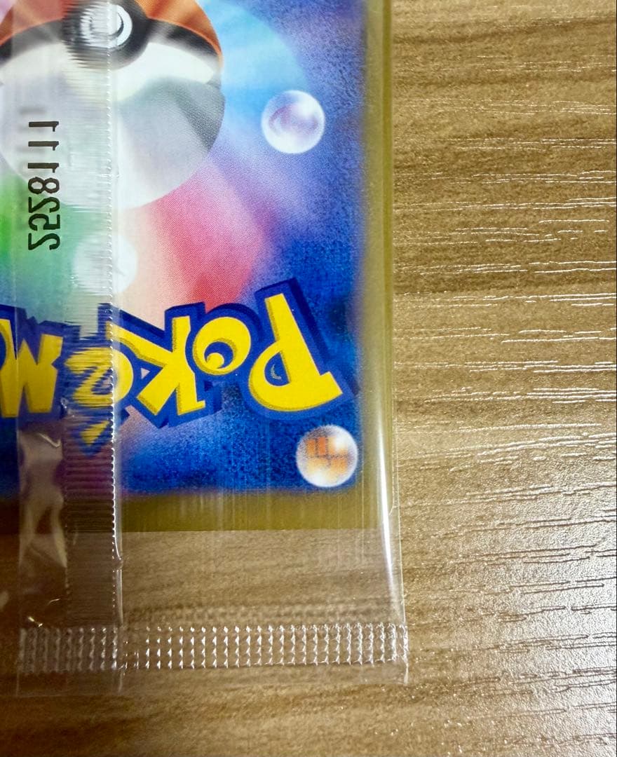 【未開封】ポケモンカード フクオカのピカチュウ プロモ スペシャルBOX