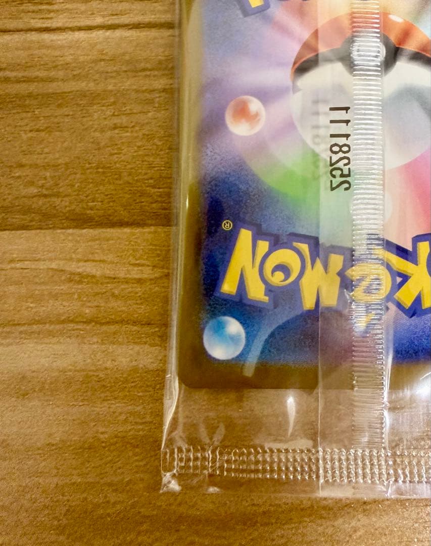 【未開封】ポケモンカード フクオカのピカチュウ プロモ スペシャルBOX