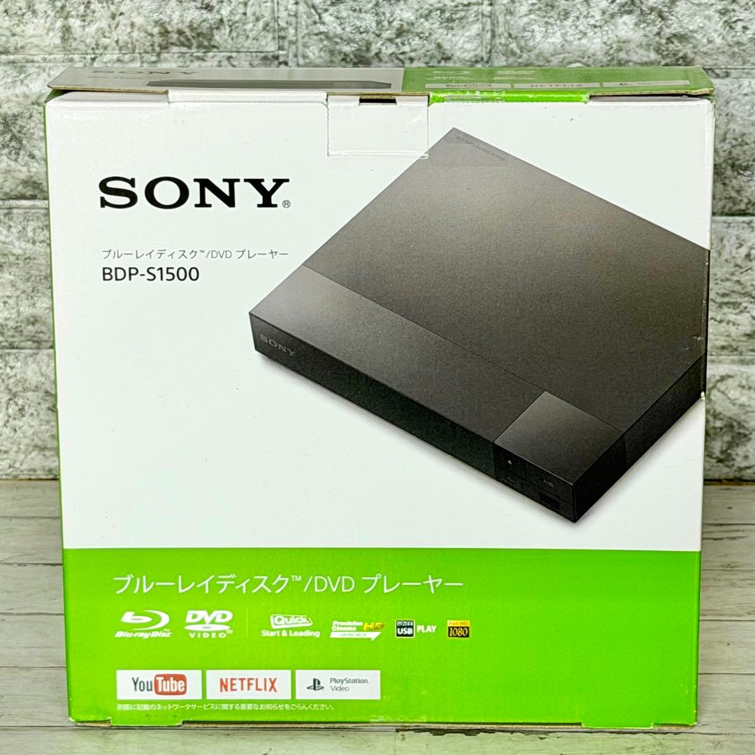 2019年製 SONY「BDP-S1500」ブルーレイ・プレーヤー