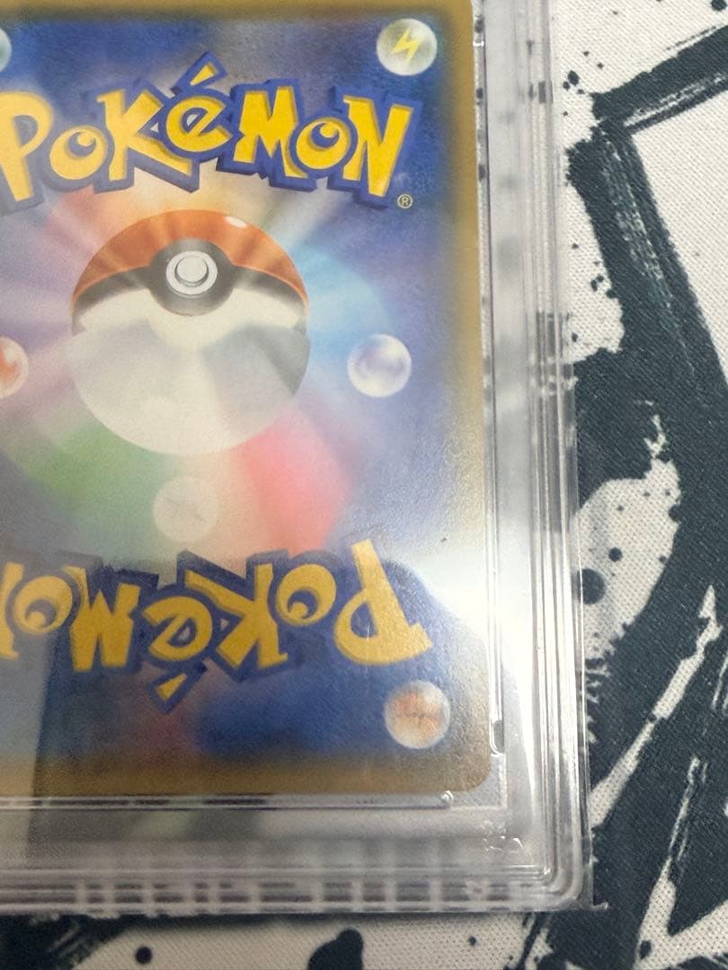 【PSA9】ゲンガー＆ミミッキュGX SA SM9 タッグボルト103/095