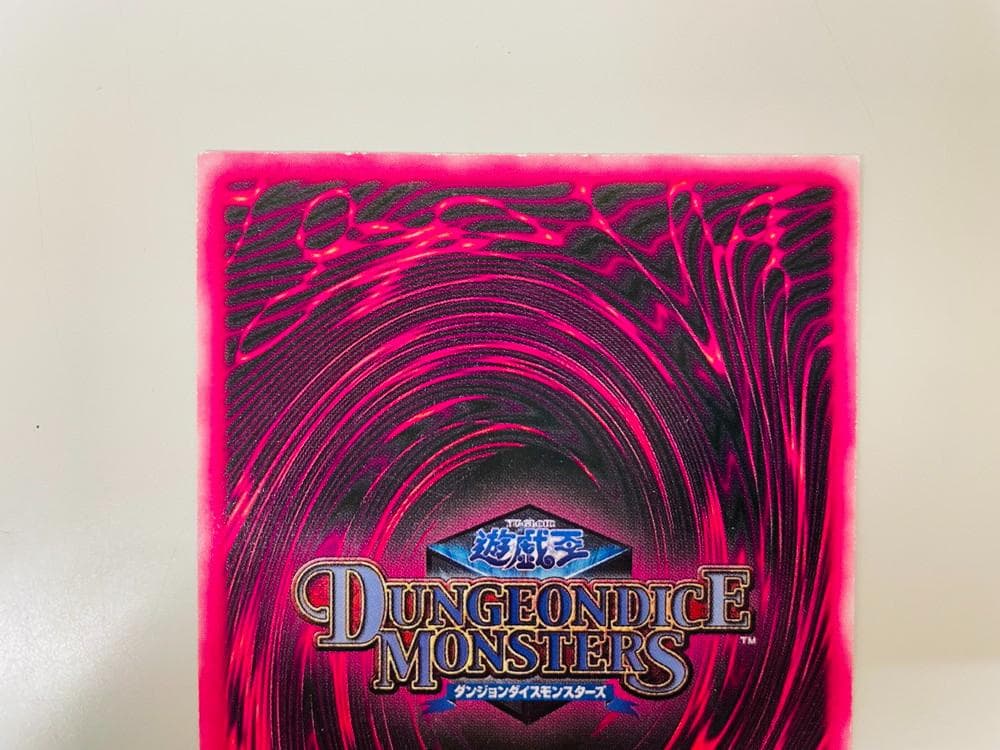 ◆遊戯王 DDM トレカ 3枚セット 09259
