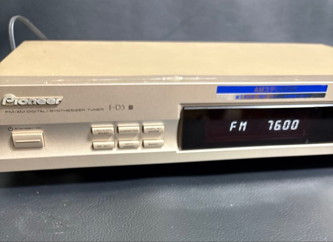 【通電確認済】パイオニア FM/AMチューナー F-D3