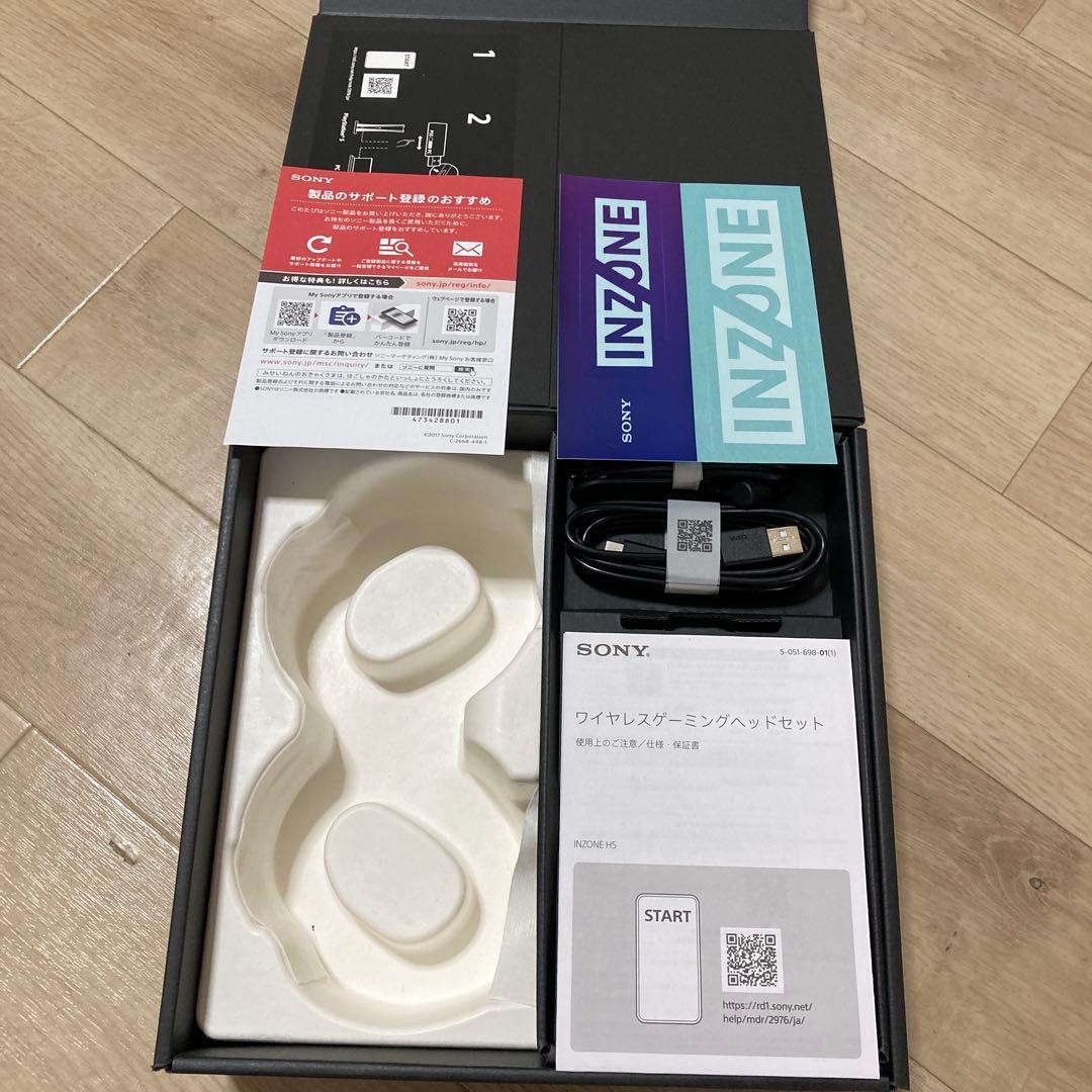 ソニー　ゲーミングヘッドセット　H5