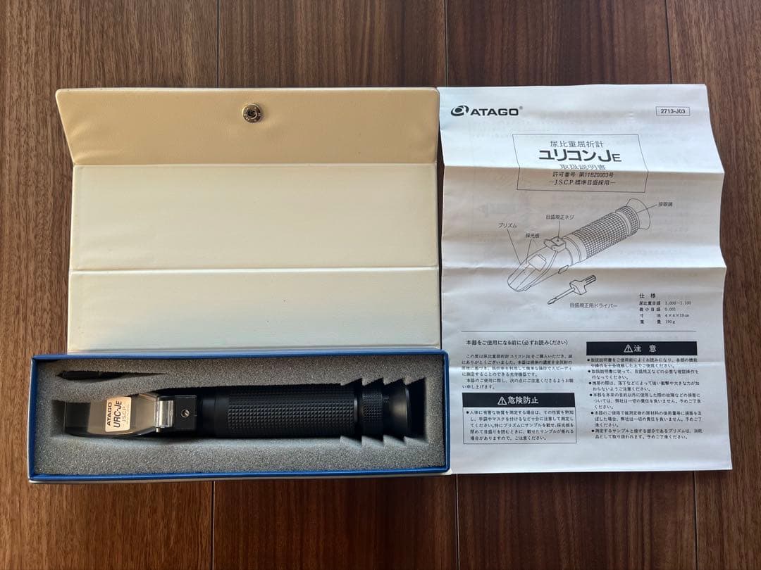 【新品未使用】アタゴ ATAGO 尿比重屈折計③