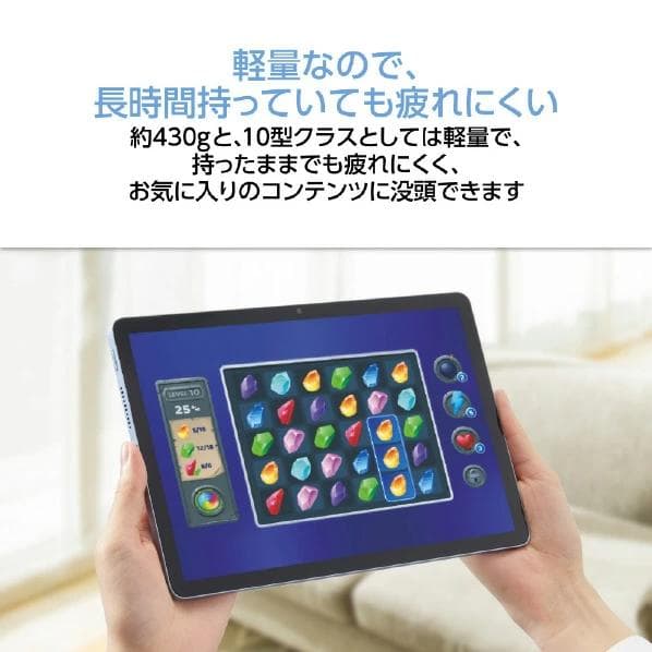 新品未開封：NECタブレット LAVIE Tab Lite PCTL103KAL