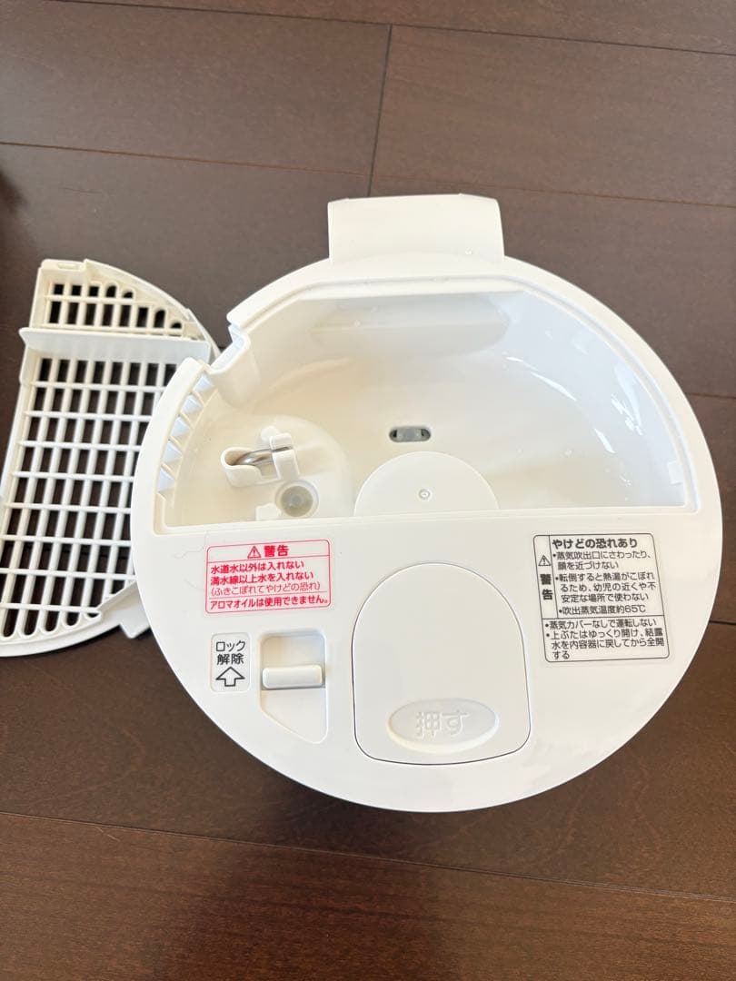 【翌日発送】象印 加湿器 スチーム式 8畳 〜13畳 EE-RU50-WA