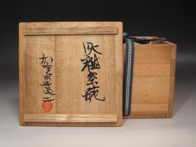 ★　加守田章二　灰釉茶碗　落ち着いた雰囲気の一品です★x712