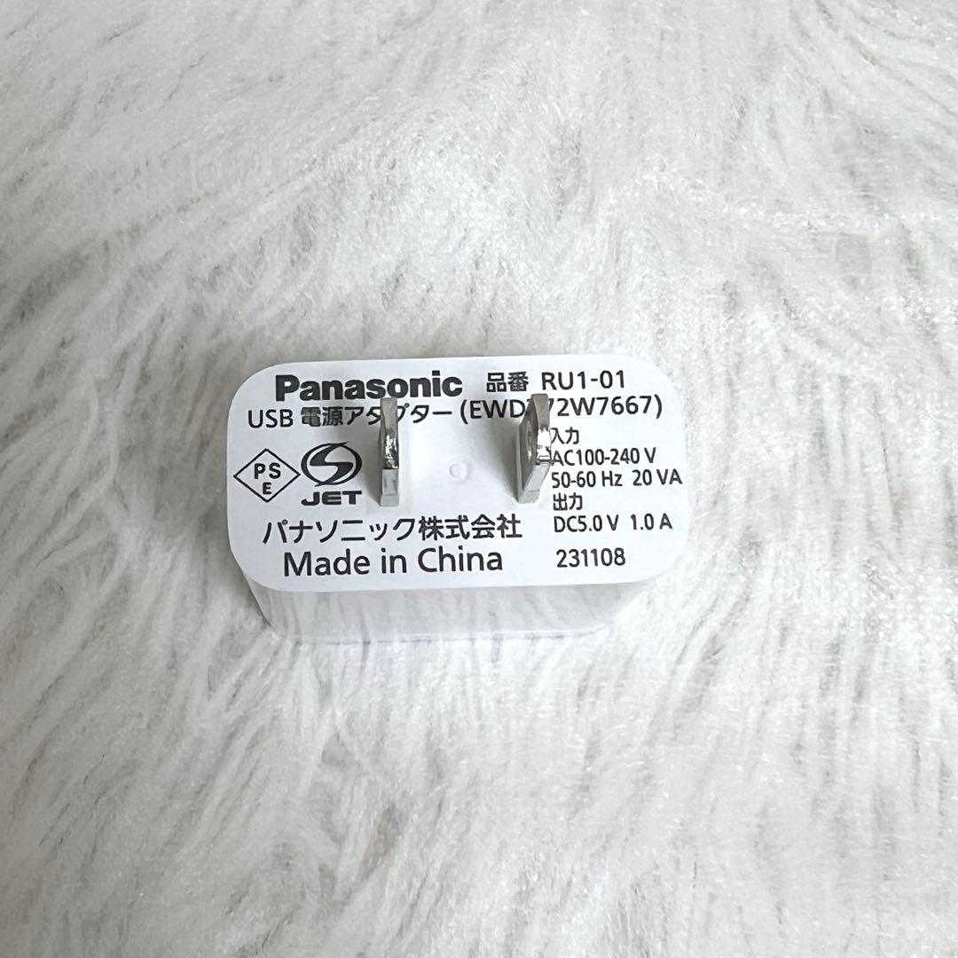 【美品】パナソニック バイタリフト RF EH-SR85-K 美顔器 フルセット