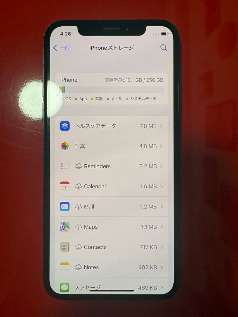 スマートフォン本体 Apple iPhone X 256GB