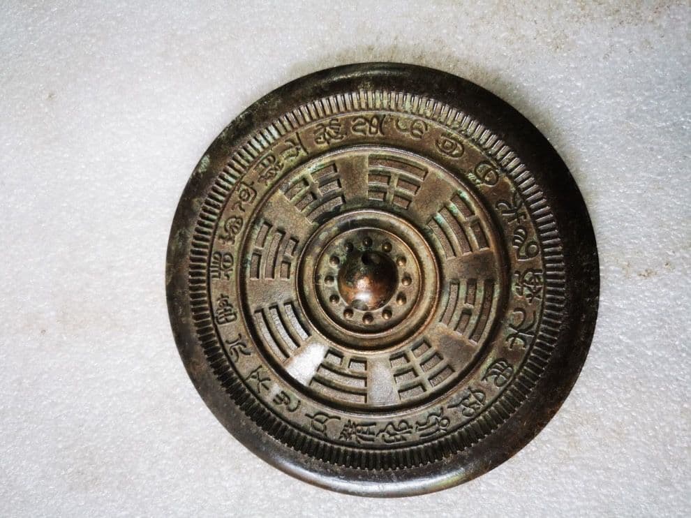 戦国 八卦 銅鏡 現代工芸品 美術品 置物