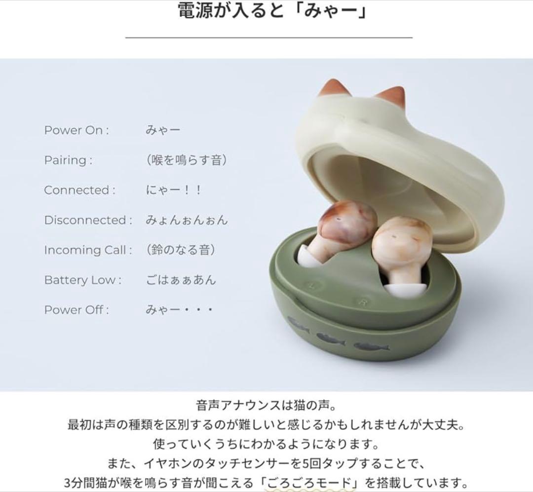 【限定価格美品・未装着】radius NEKO 完全ワイヤレスイヤホン ミックス