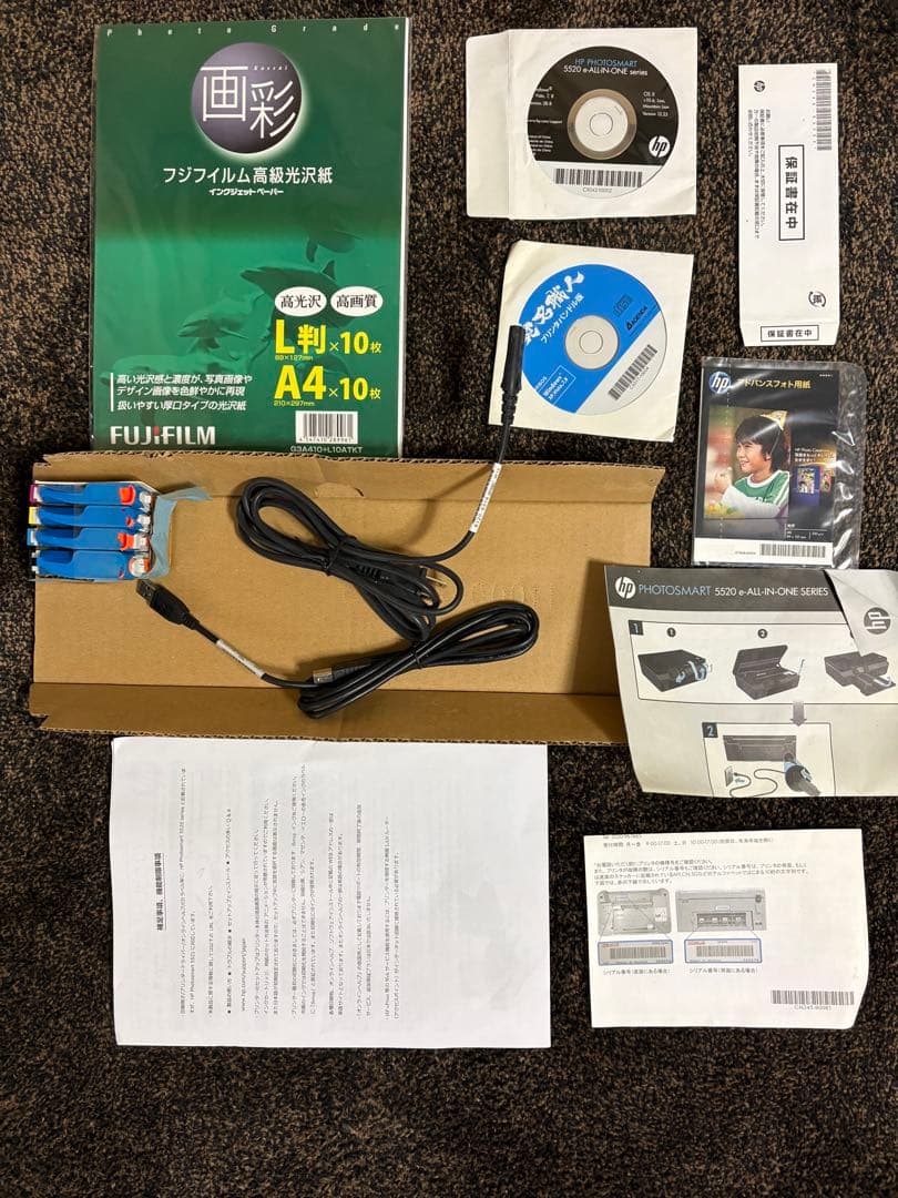 HP Photosmart 5521 インクジェットプリンター　新品未使用品！