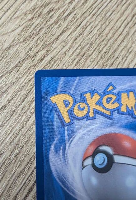 美品ポケモンカード韓国版SARミュウツーEX