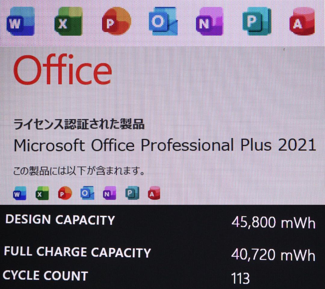 概ね綺麗Surface Laptop3 i7・16GB・256GBオフィス電池良