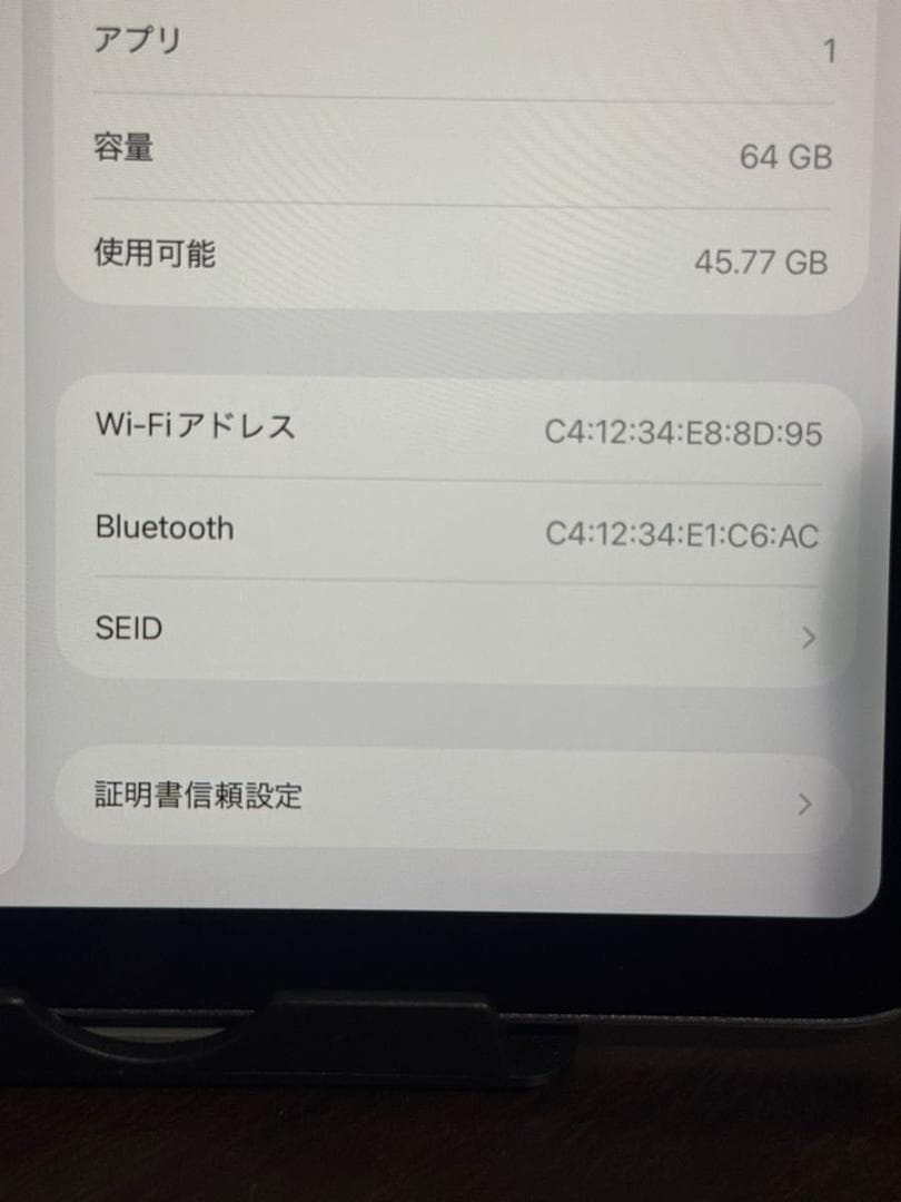 iPad mini6 第6世代 64GB Wi-Fiモデル 訳ありジャンク