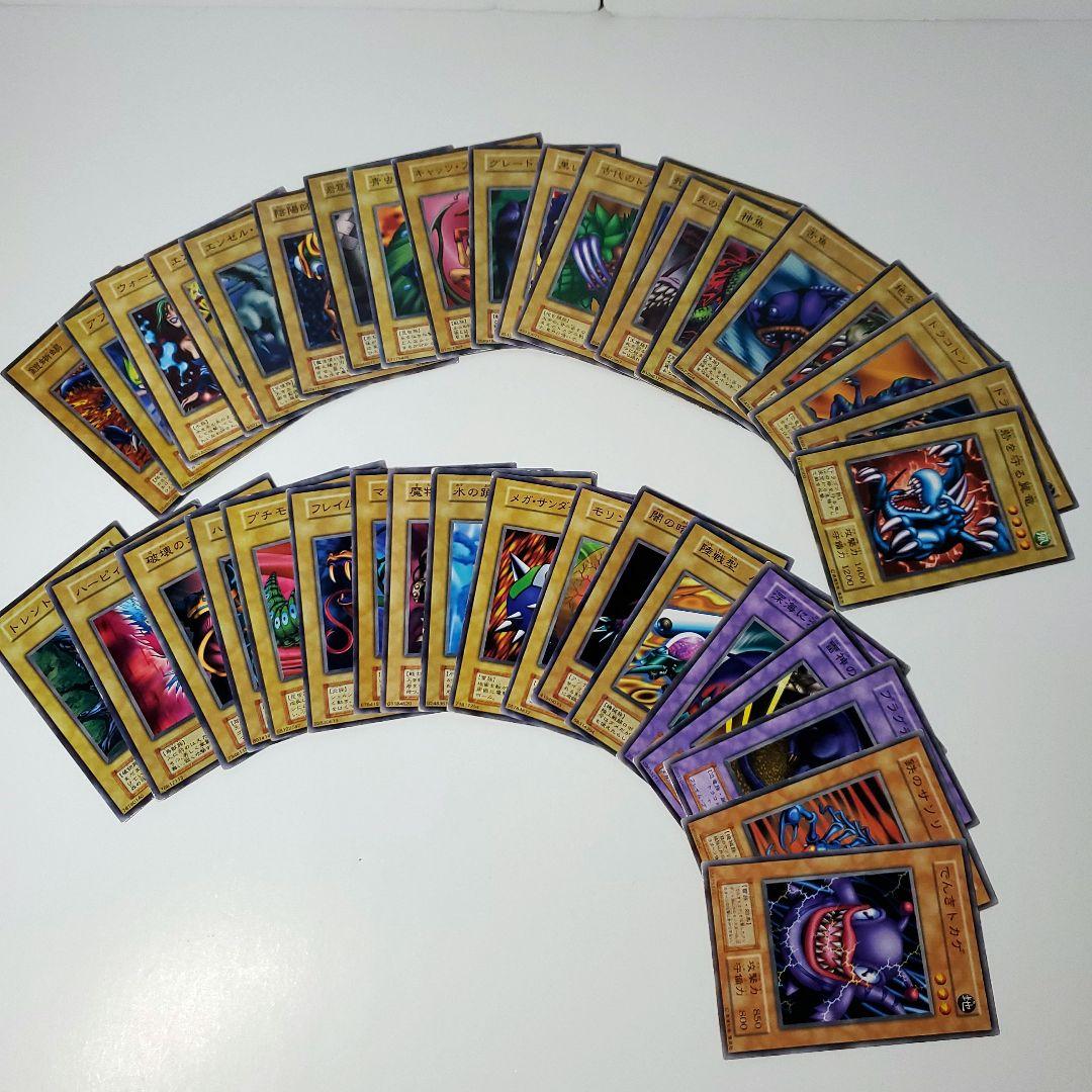 遊戯王　初期　コレクションファイル