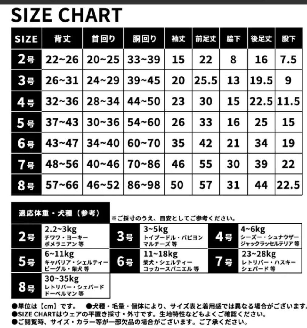 Lifelike　ミルアウトドアストレッチレインスーツ　7号　ブラウン