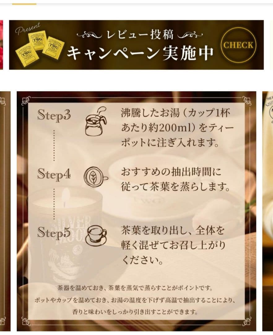 TWG ティーテイスターコレクション 　　30袋 新品ティーバッグ ショッパー付