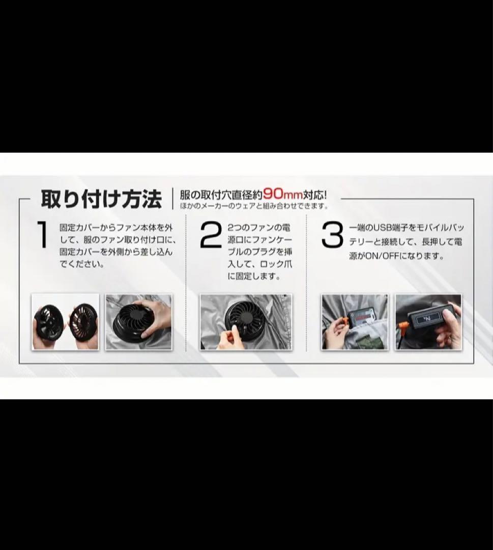 ★新品★空調服ファンバッテリーセット　AFXBOOTS 50V 型番F50N25