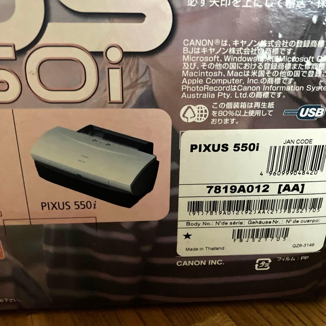 【新品未使用品】キャノン　バブルジェットプリンタ　ピクサス　550ｉ