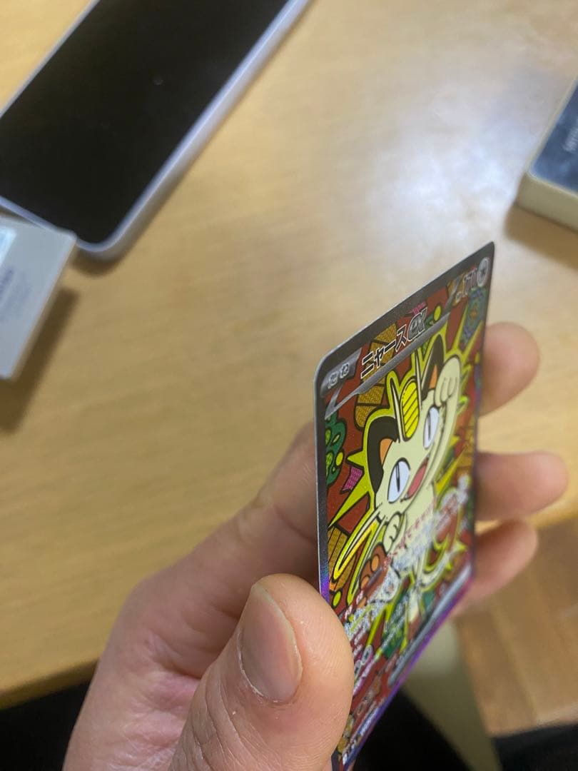 ニャースex M3 114/080 SAR ムニキスゼロ　ポケカ　2枚