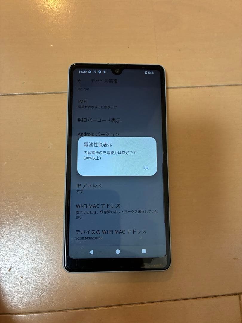 Xperia Ace III グレー 64GB