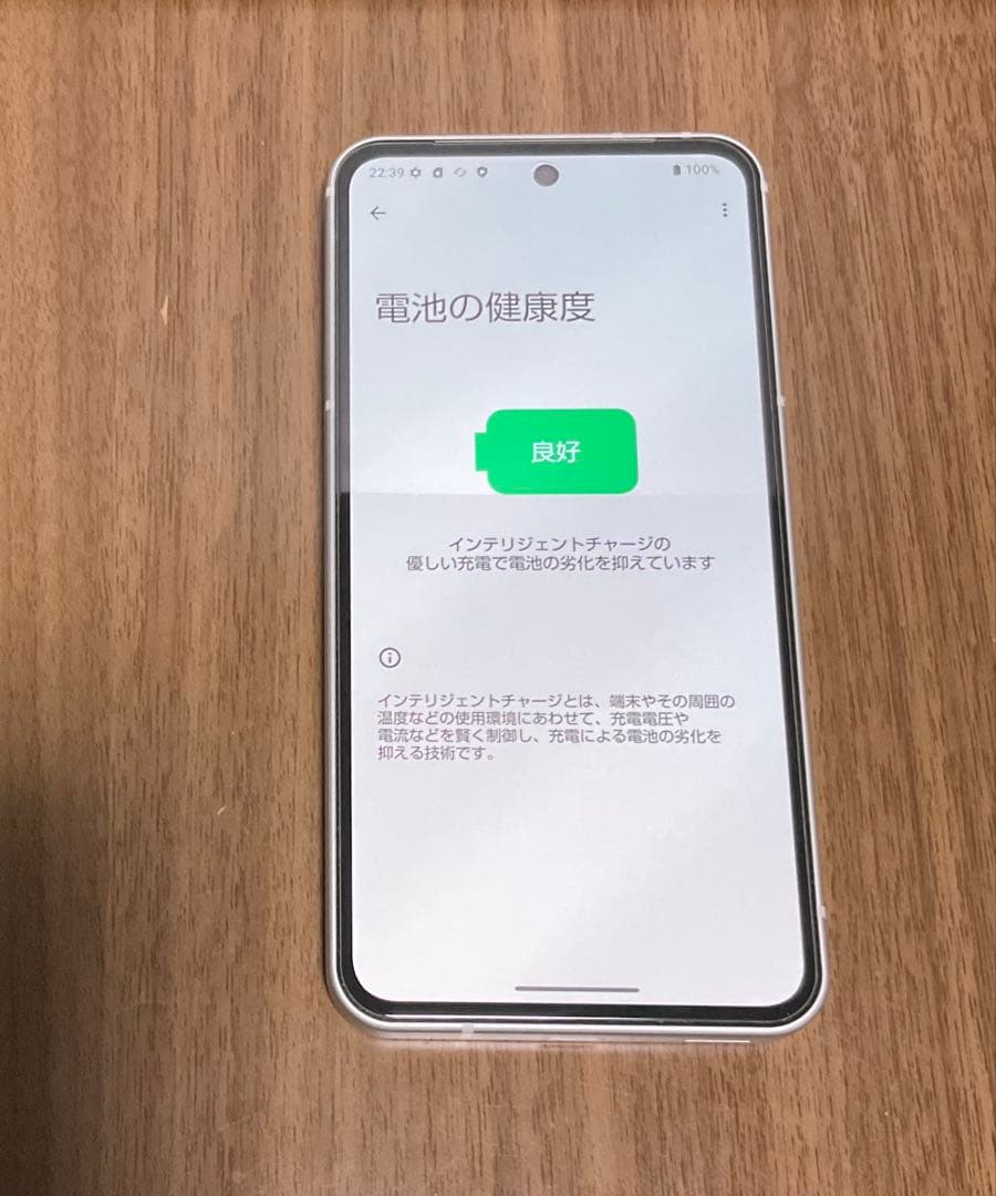 AQUOS sense9 SH-M29 ホワイト 256GB SIMフリー
