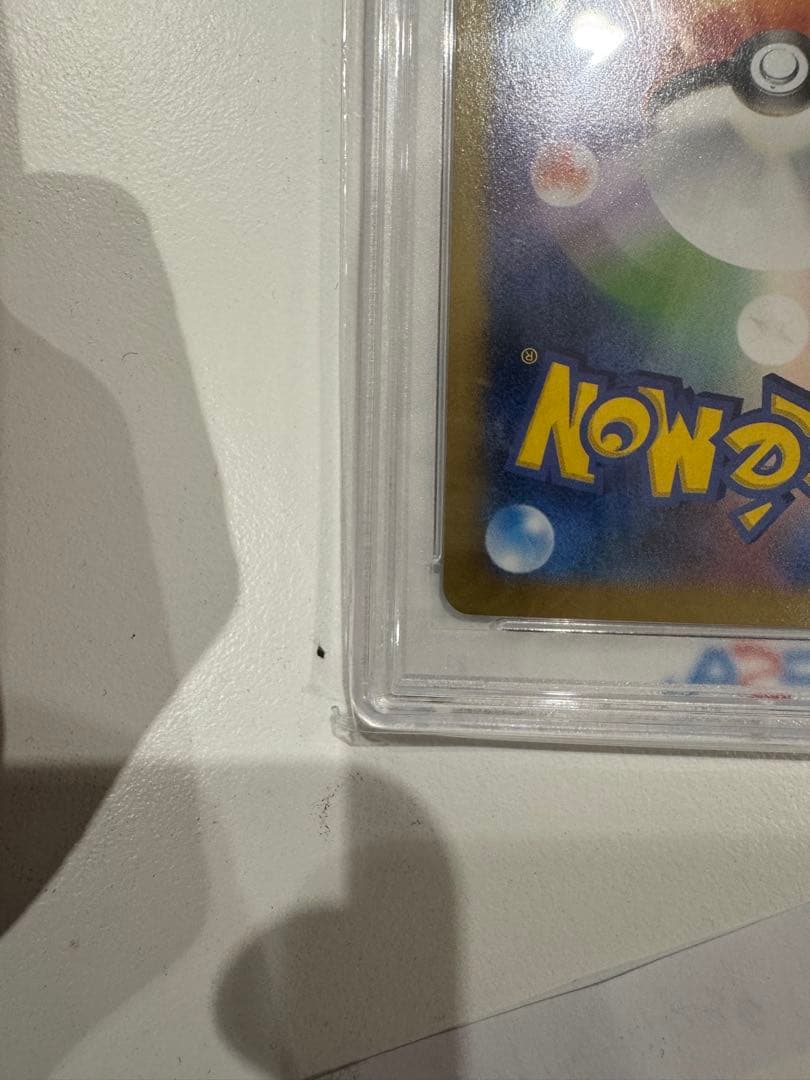 日本代表のピカチュウ　PSA10