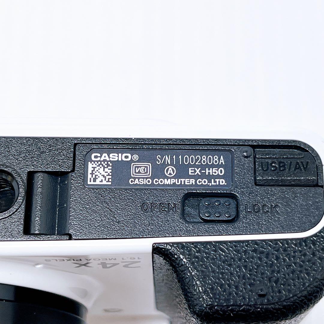 CASIO EX-H50 コンパクトデジタルカメラ カシオ