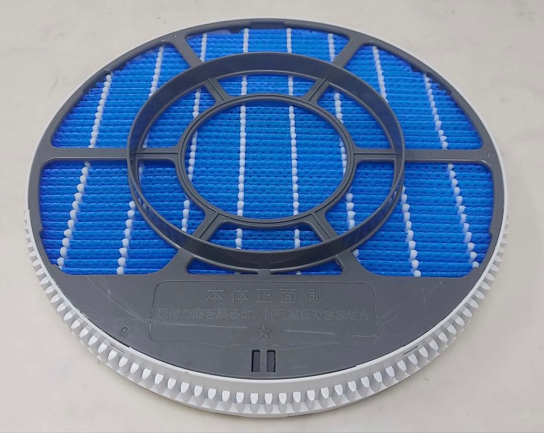 SHARP 加湿空気清浄機 KC-R50-W 2024年製